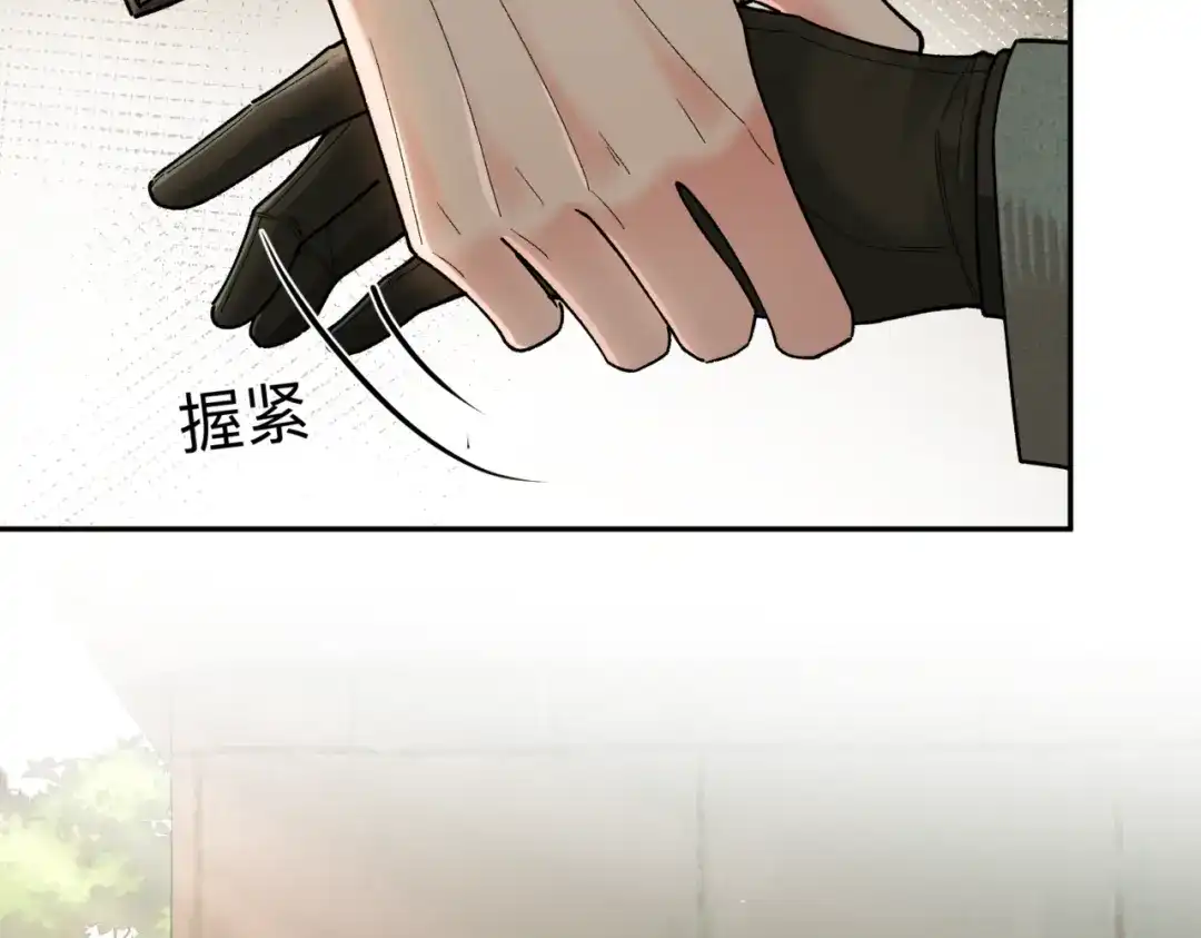 请勿触碰死神 第33话 重新认识一下 第33页