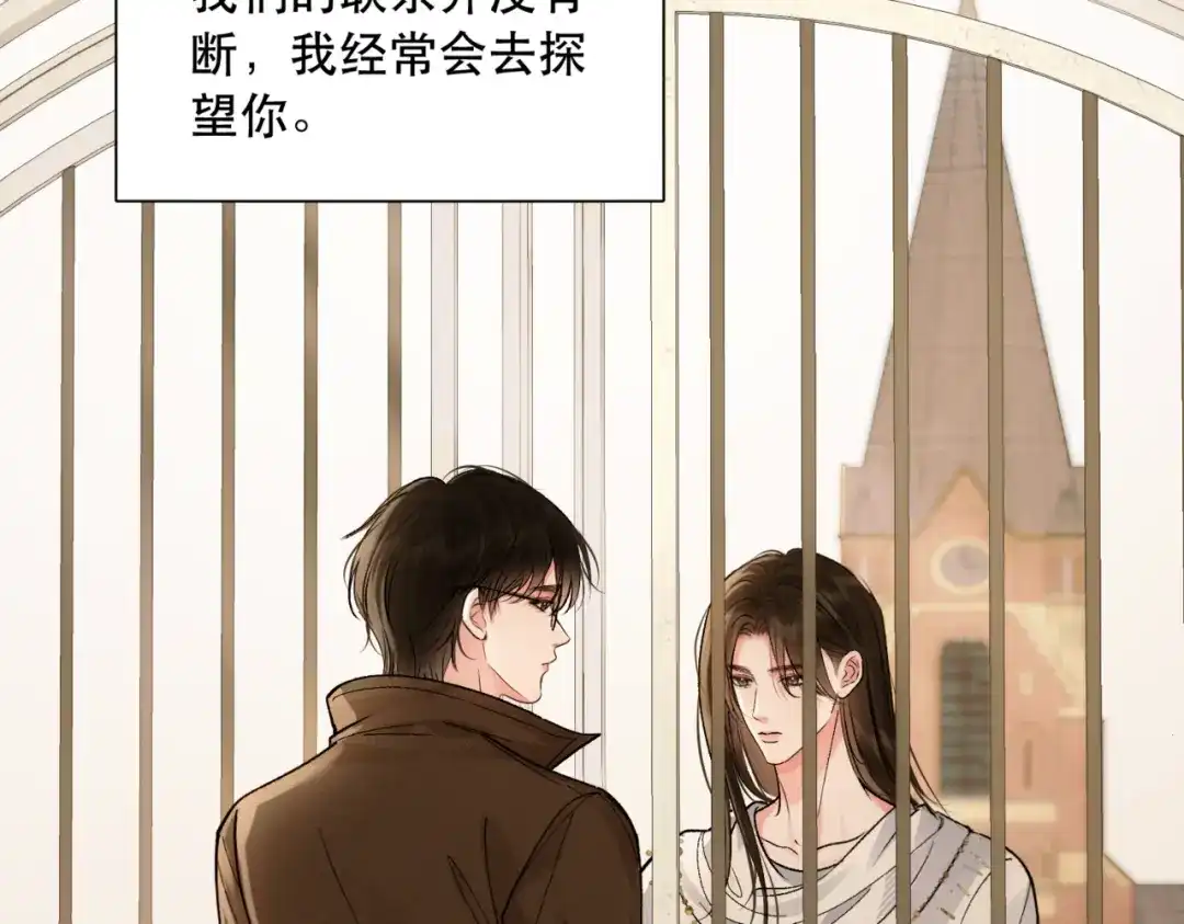 请勿触碰死神 第33话 重新认识一下 第57页