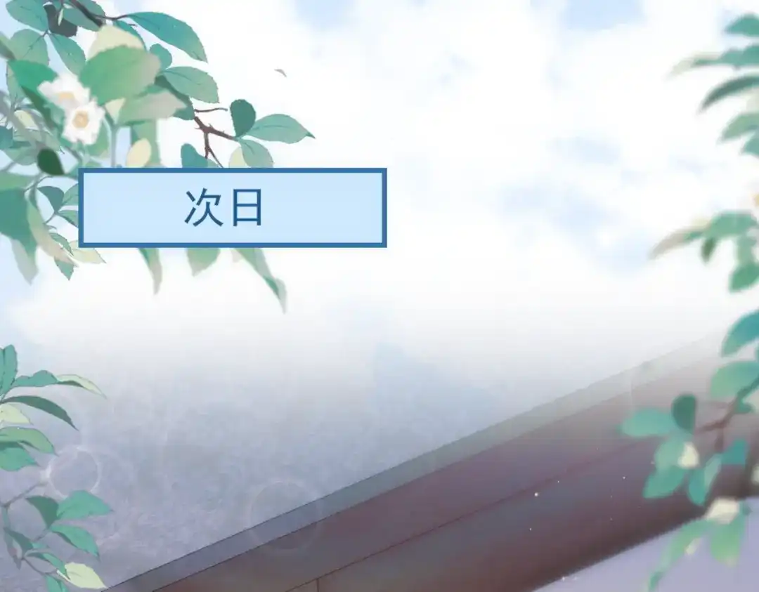 请勿触碰死神 第34话 是我让他为难 第100页