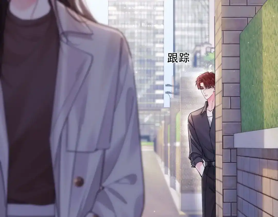 请勿触碰死神 第34话 是我让他为难 第111页