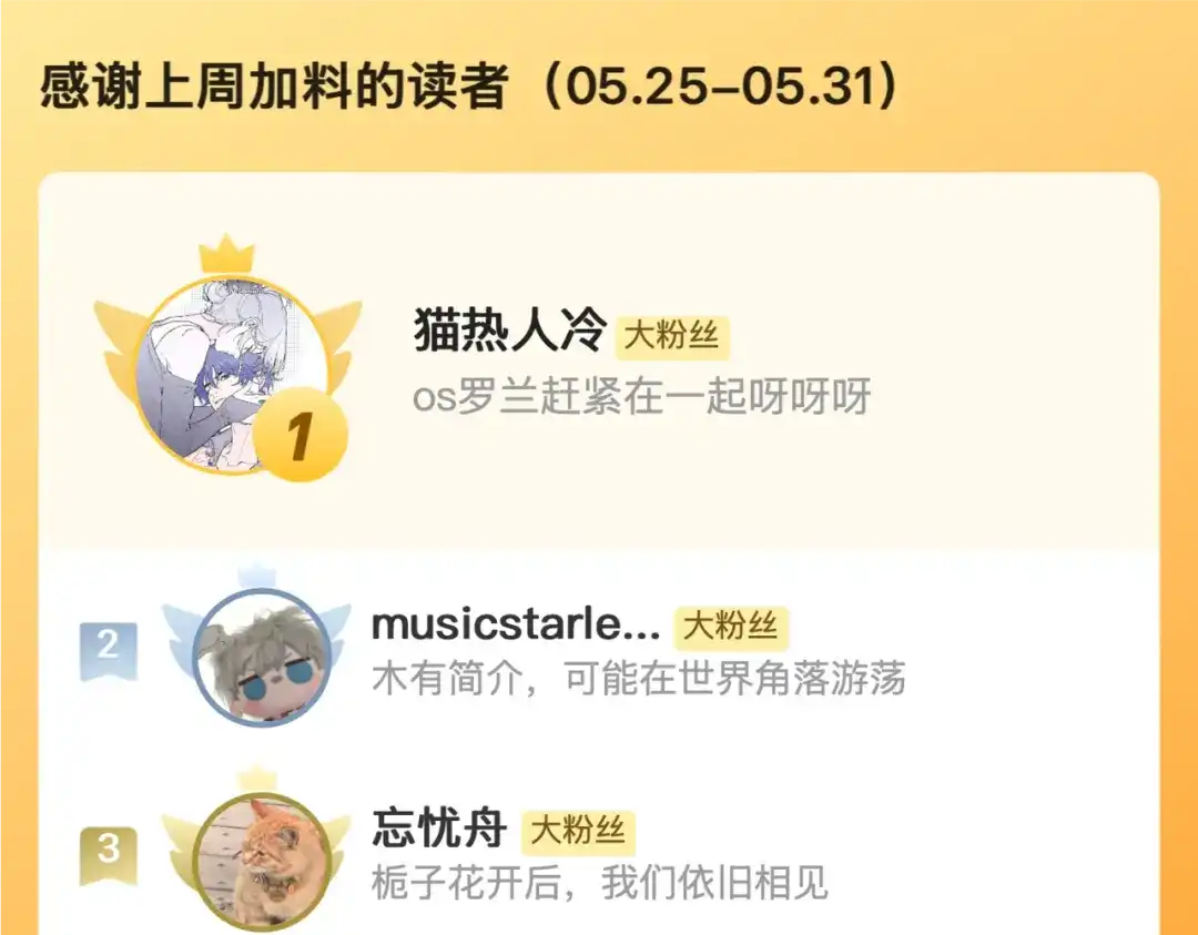 请勿触碰死神 第34话 是我让他为难 第116页