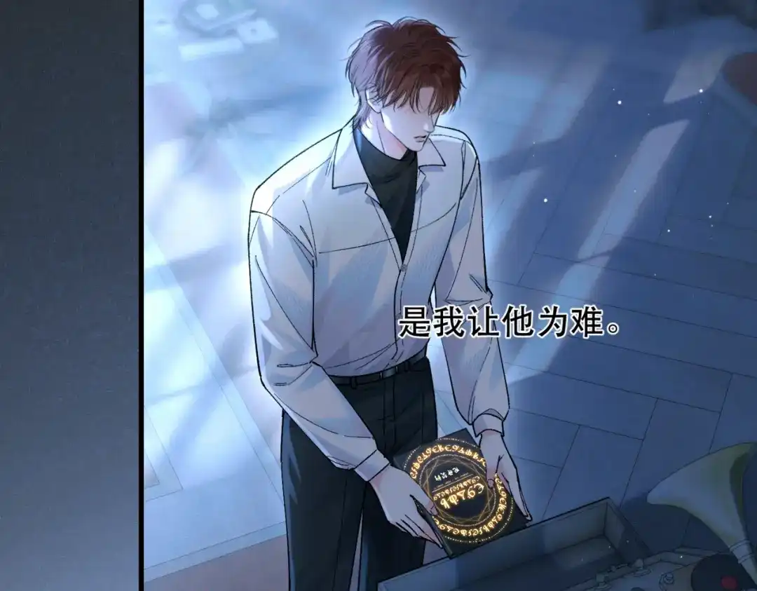 请勿触碰死神 第34话 是我让他为难 第19页