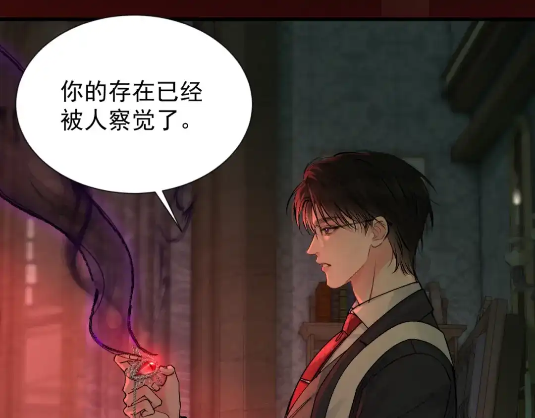 请勿触碰死神 第34话 是我让他为难 第66页