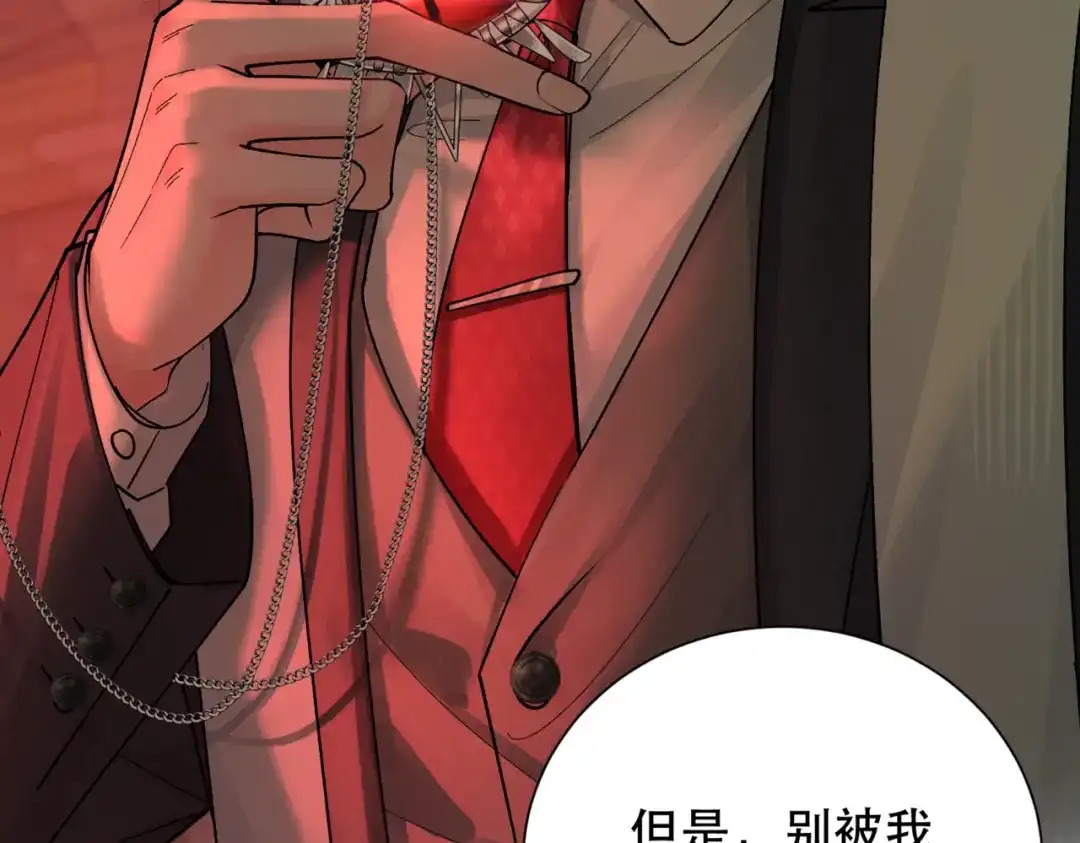 请勿触碰死神 第34话 是我让他为难 第73页