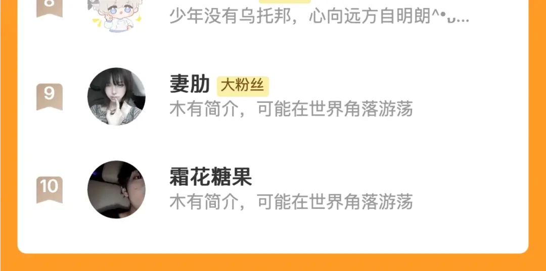 请勿触碰死神 第35话 你跟他是什么关系 第114页