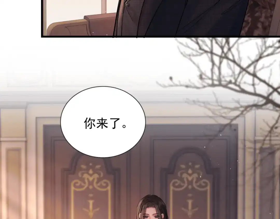 请勿触碰死神 第35话 你跟他是什么关系 第61页