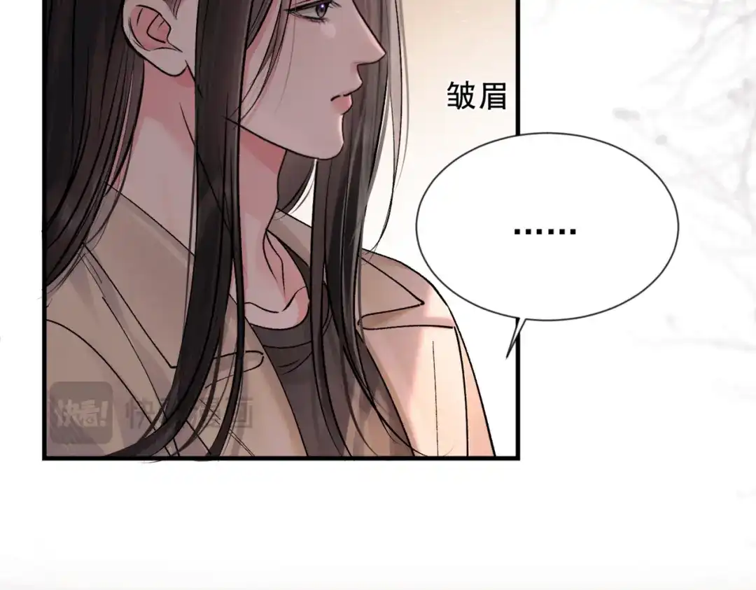 请勿触碰死神 第35话 你跟他是什么关系 第91页