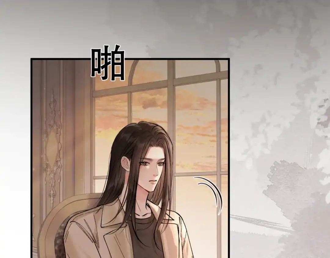 请勿触碰死神 第36话 我喜欢你 第13页