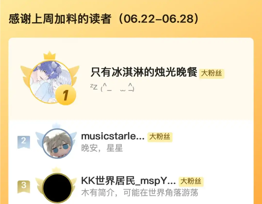 请勿触碰死神 第37话 再见面 第106页