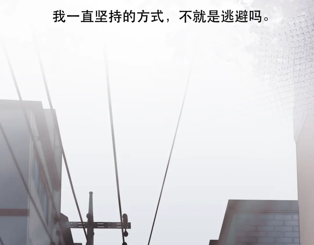 请勿触碰死神 第37话 再见面 第23页