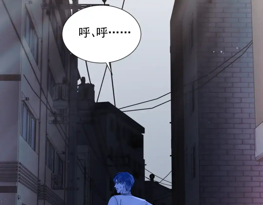 请勿触碰死神 第37话 再见面 第24页