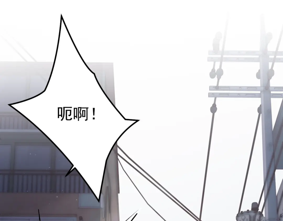 请勿触碰死神 第37话 再见面 第28页