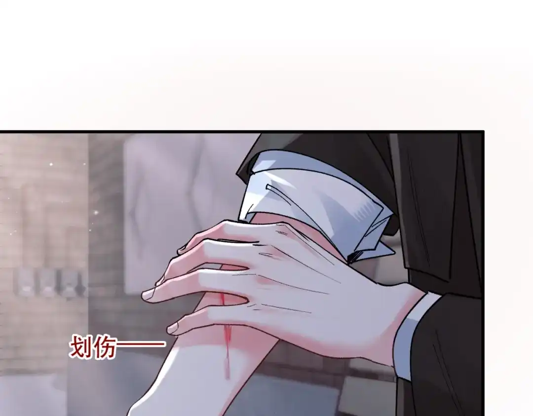 请勿触碰死神 第37话 再见面 第35页