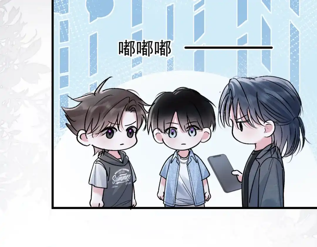 请勿触碰死神 第37话 再见面 第65页
