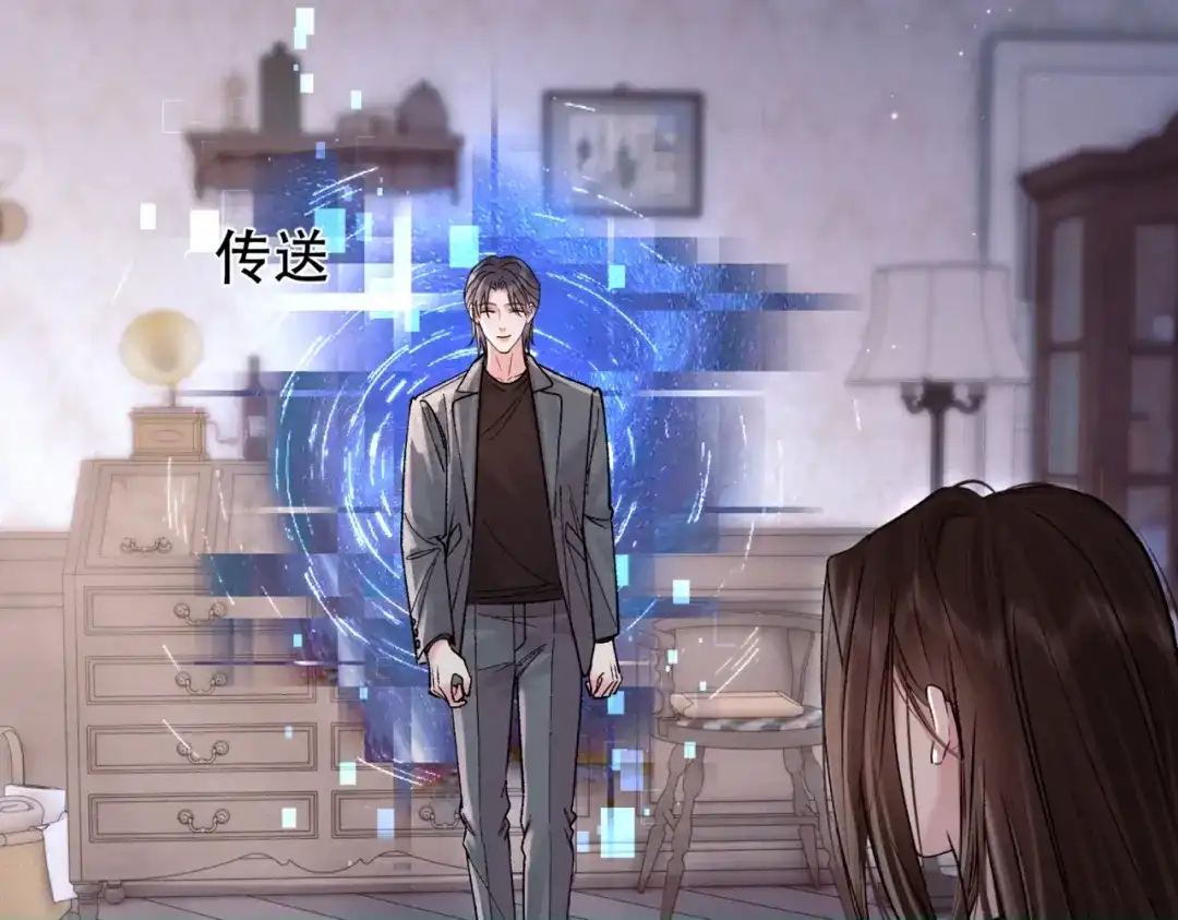 请勿触碰死神 第37话 再见面 第68页