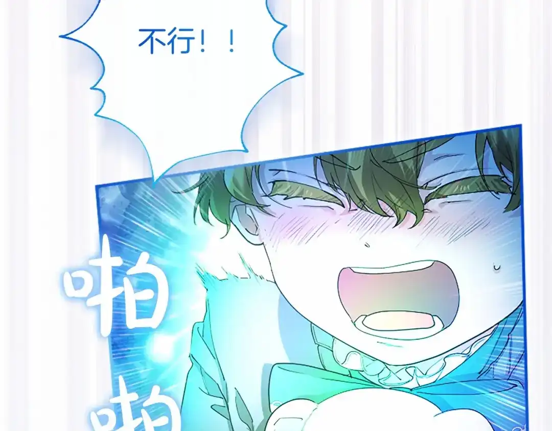 第197页