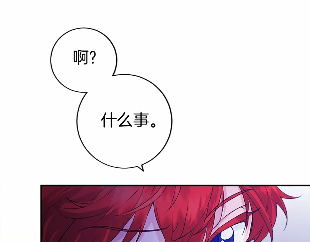 第209页