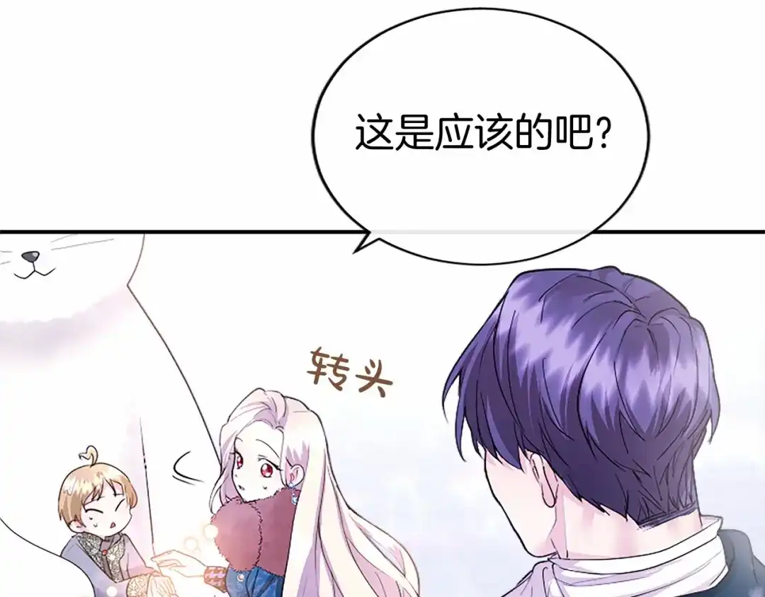 第203页