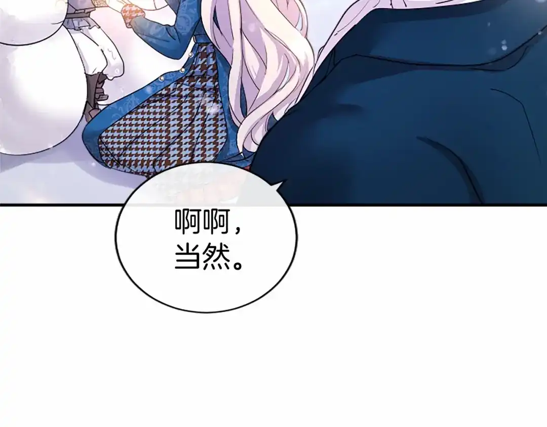 第204页