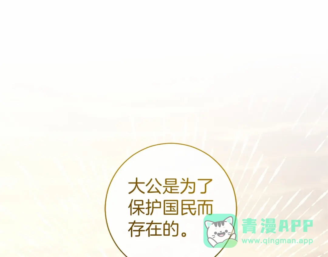 第206页