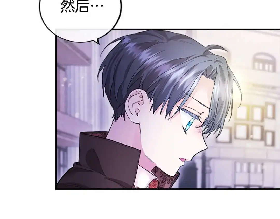第197页