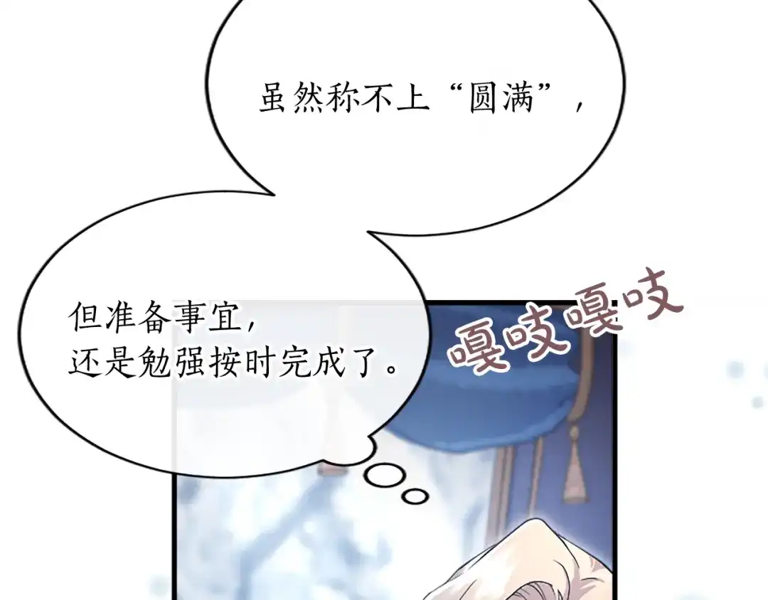第214页
