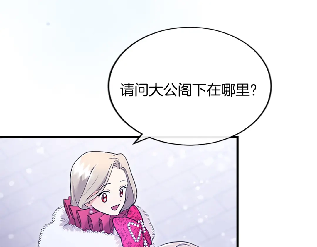 第249页
