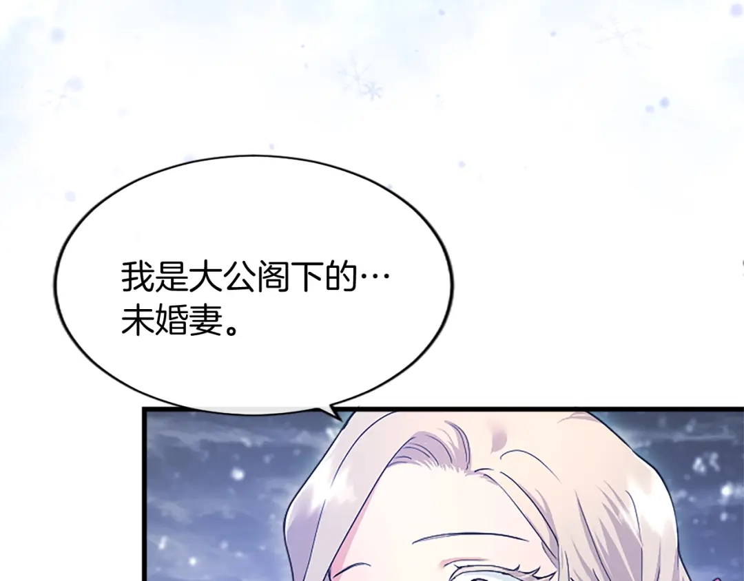 第259页