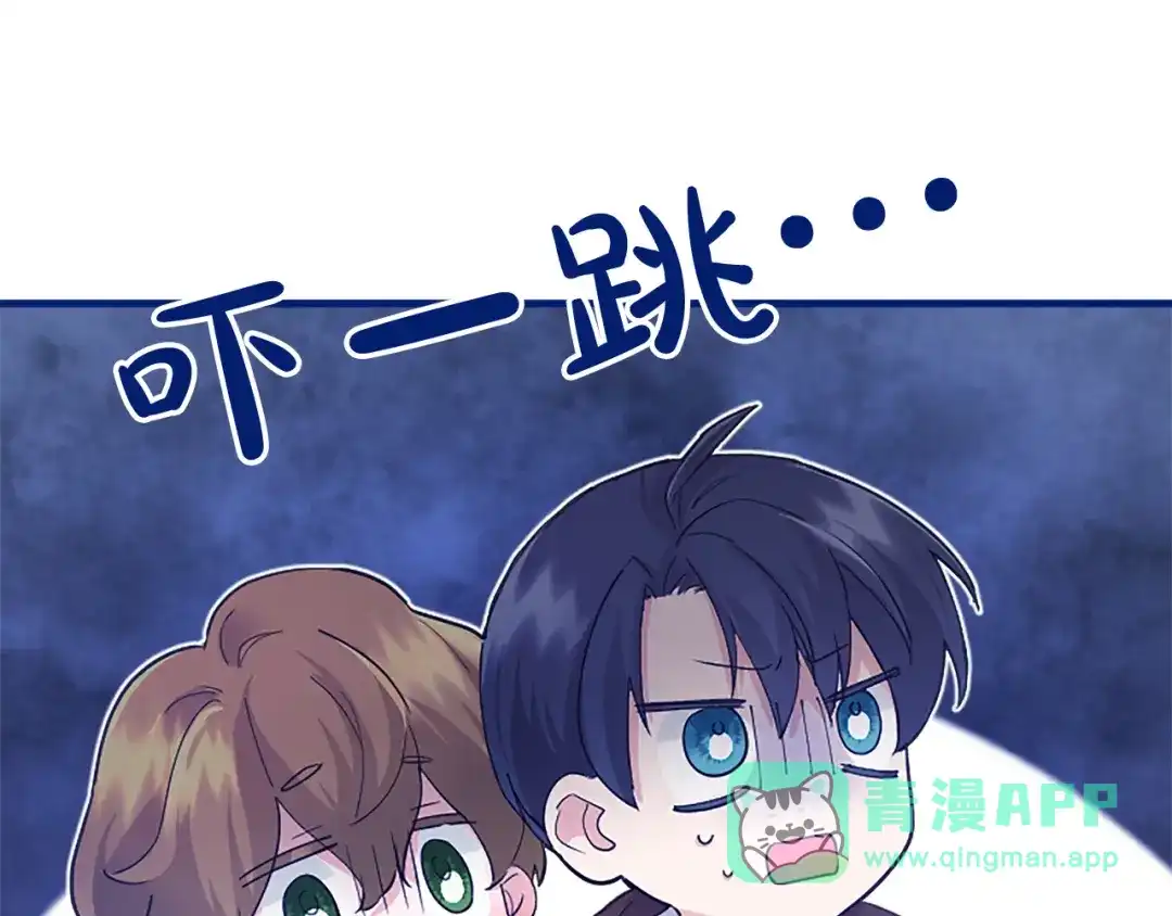 第261页