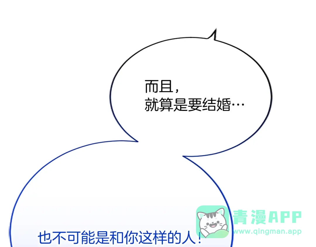 第271页