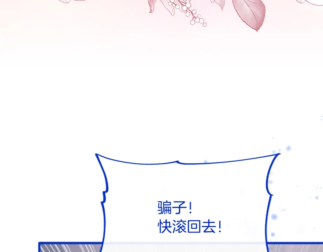 第279页