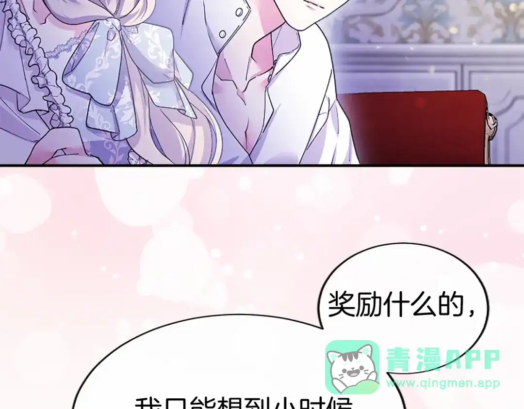 第191页