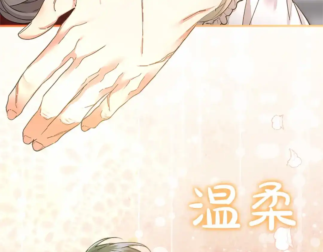 第203页