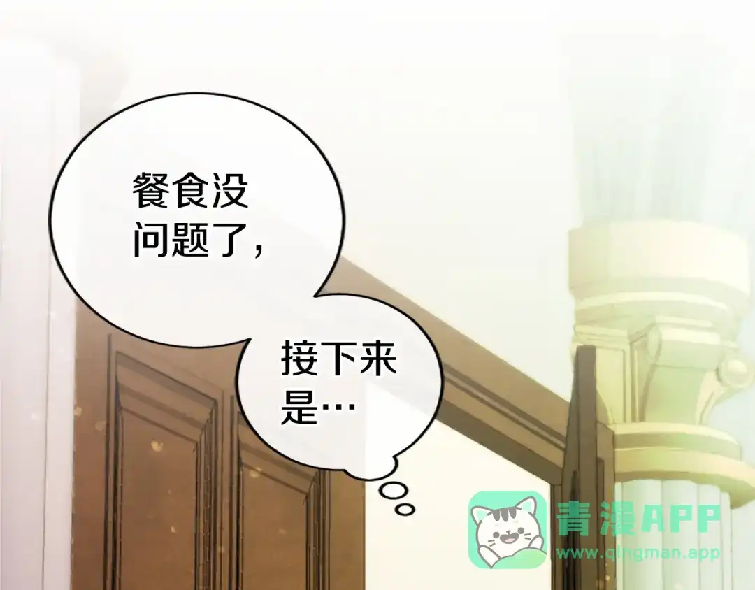 第191页