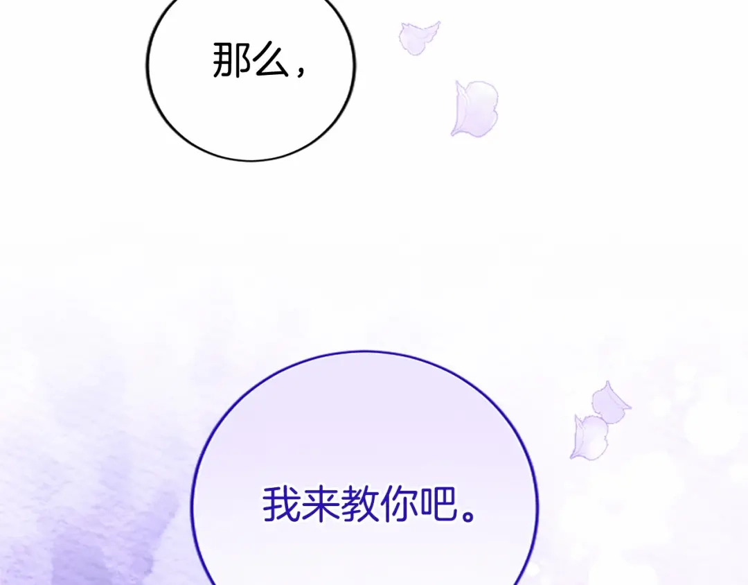 第214页