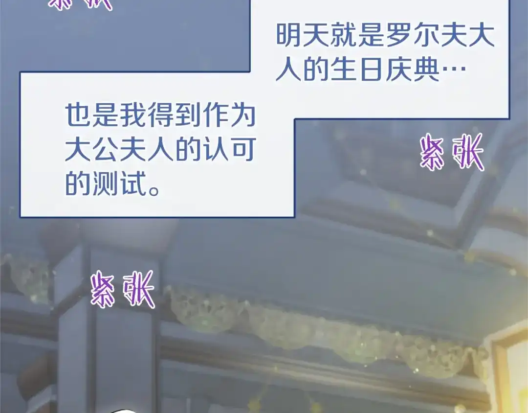 第207页