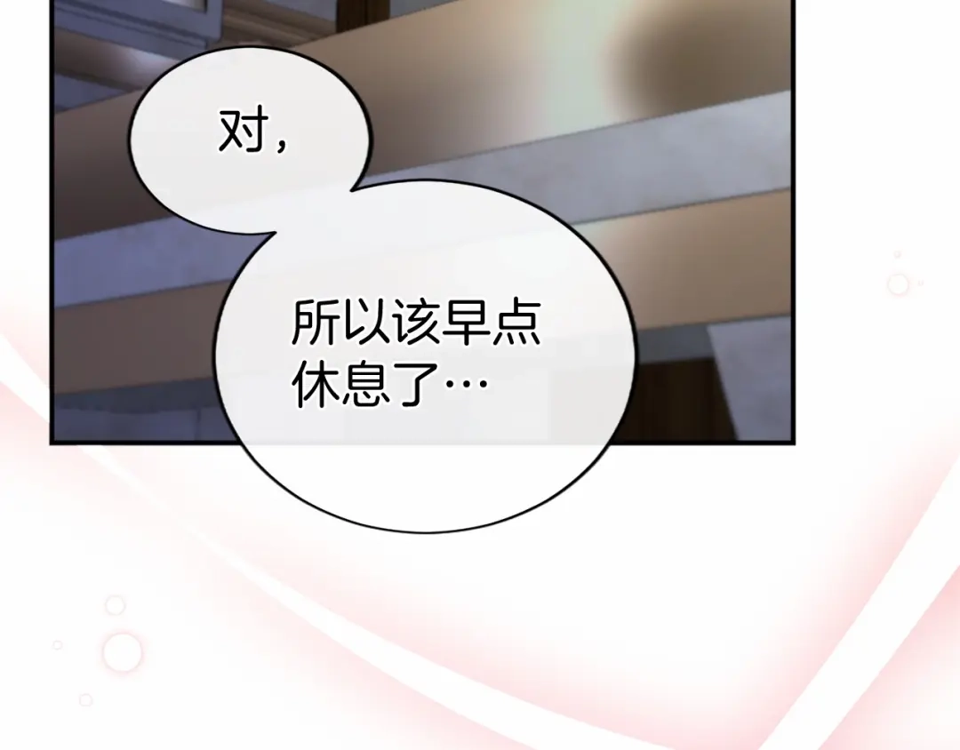 第214页