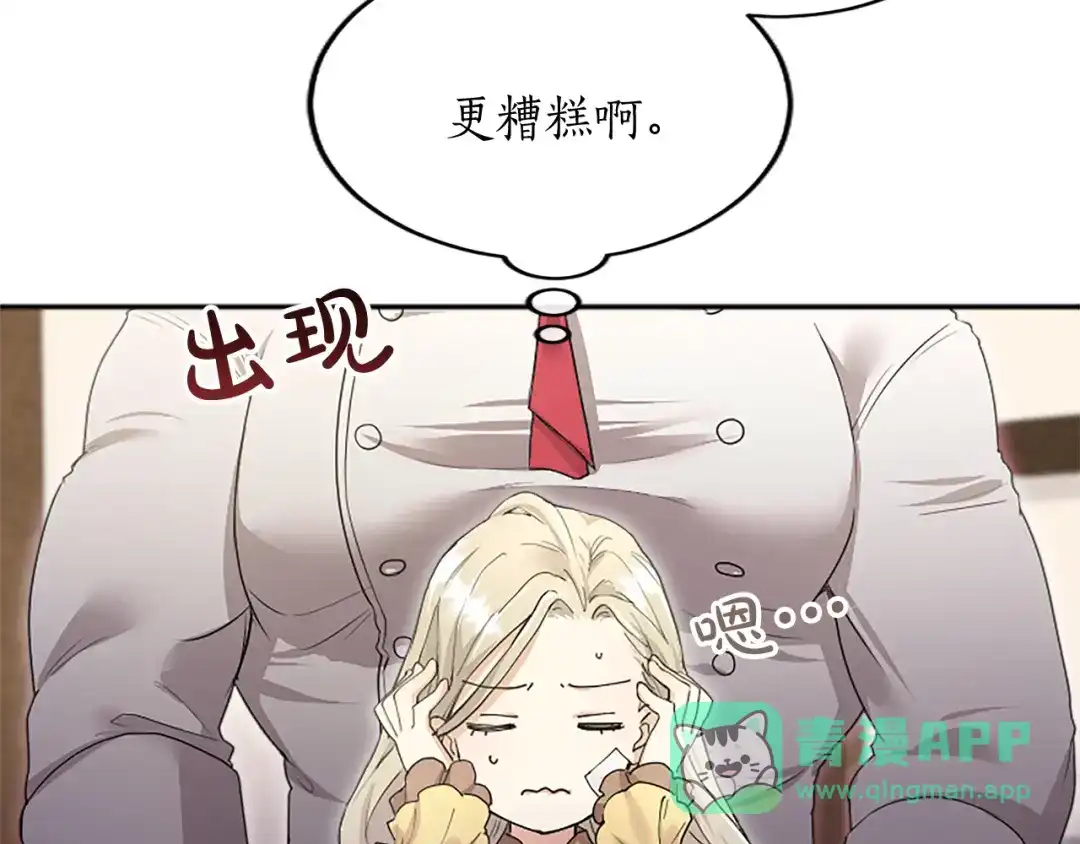 第216页