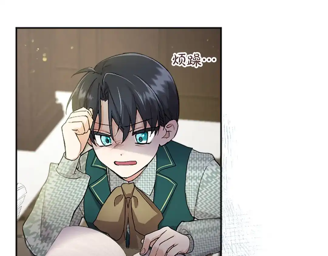 第240页