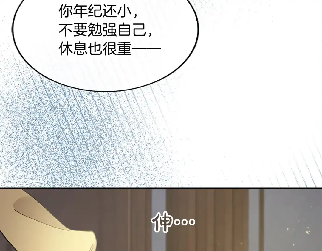 第243页