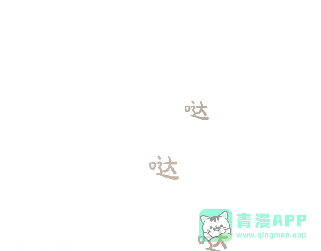 第256页
