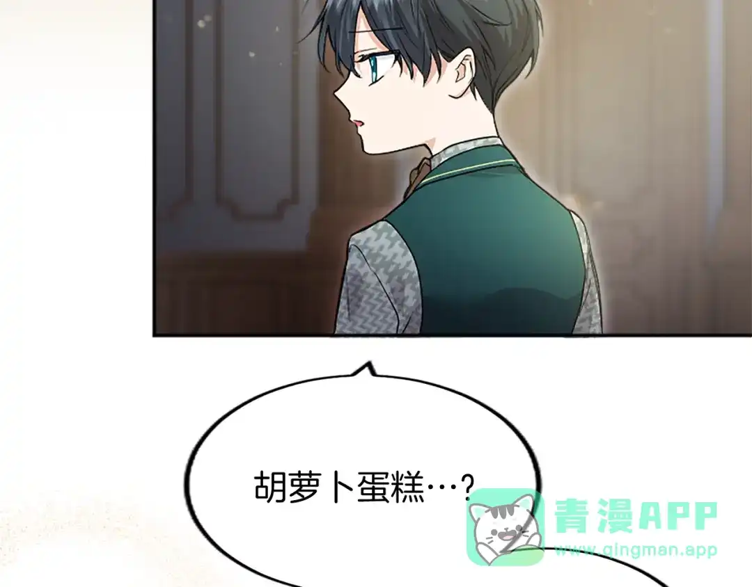 第266页