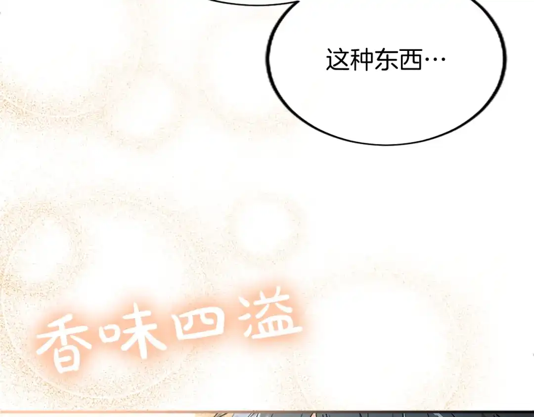 第267页