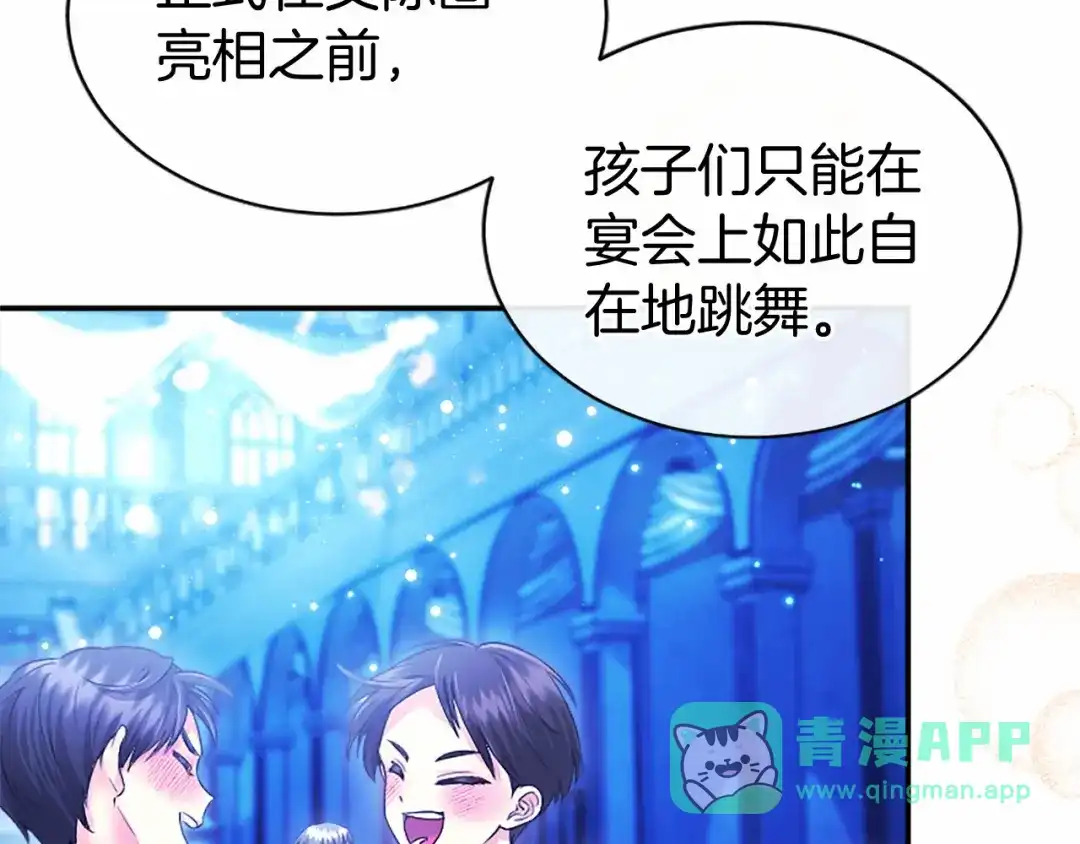 第201页