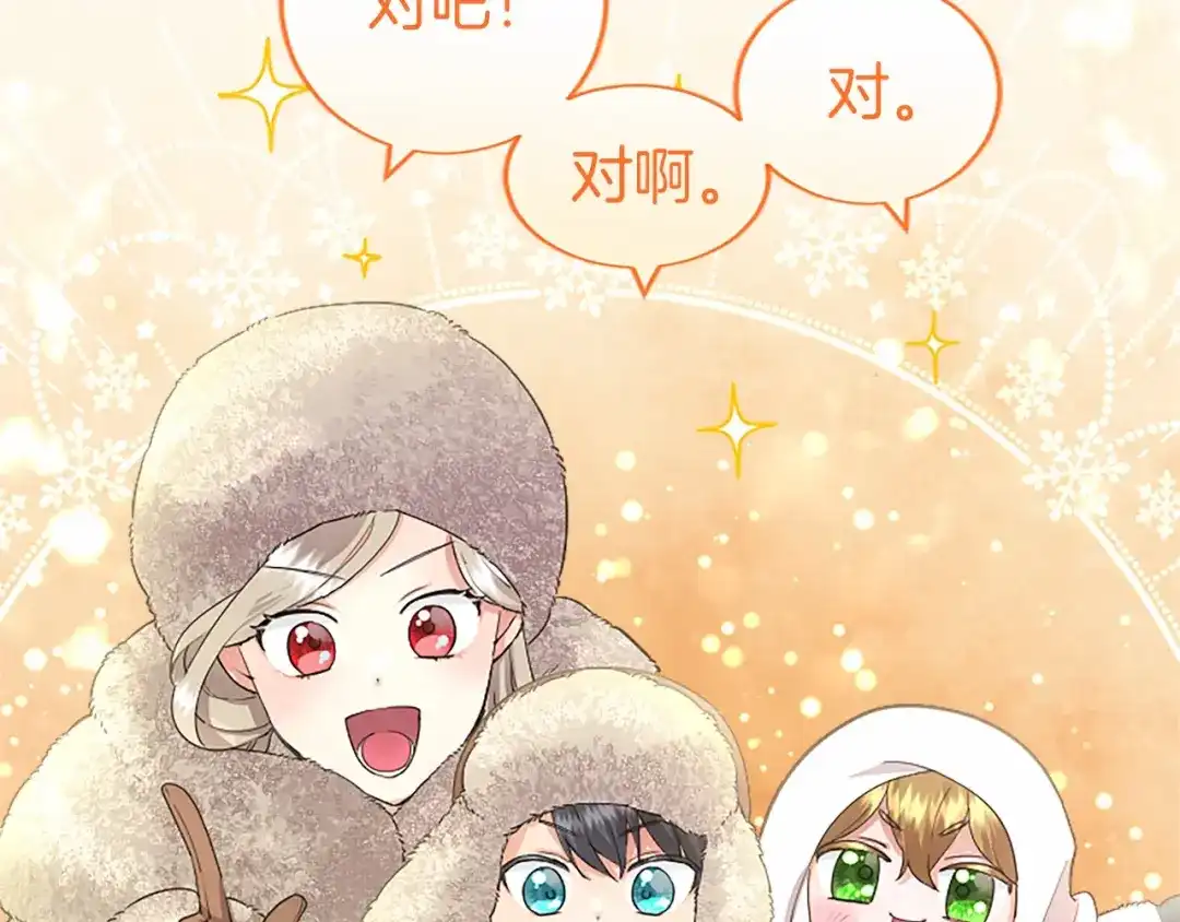 第204页