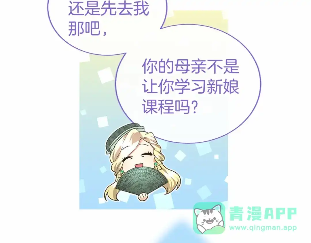 第191页