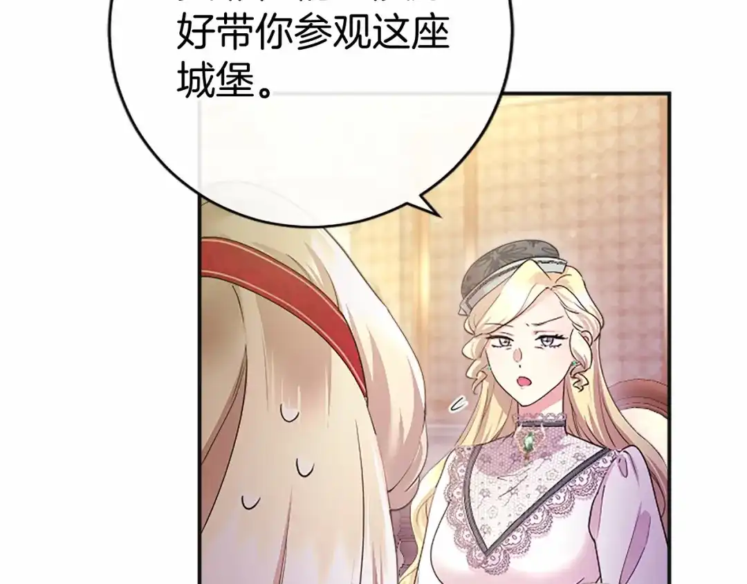 第209页