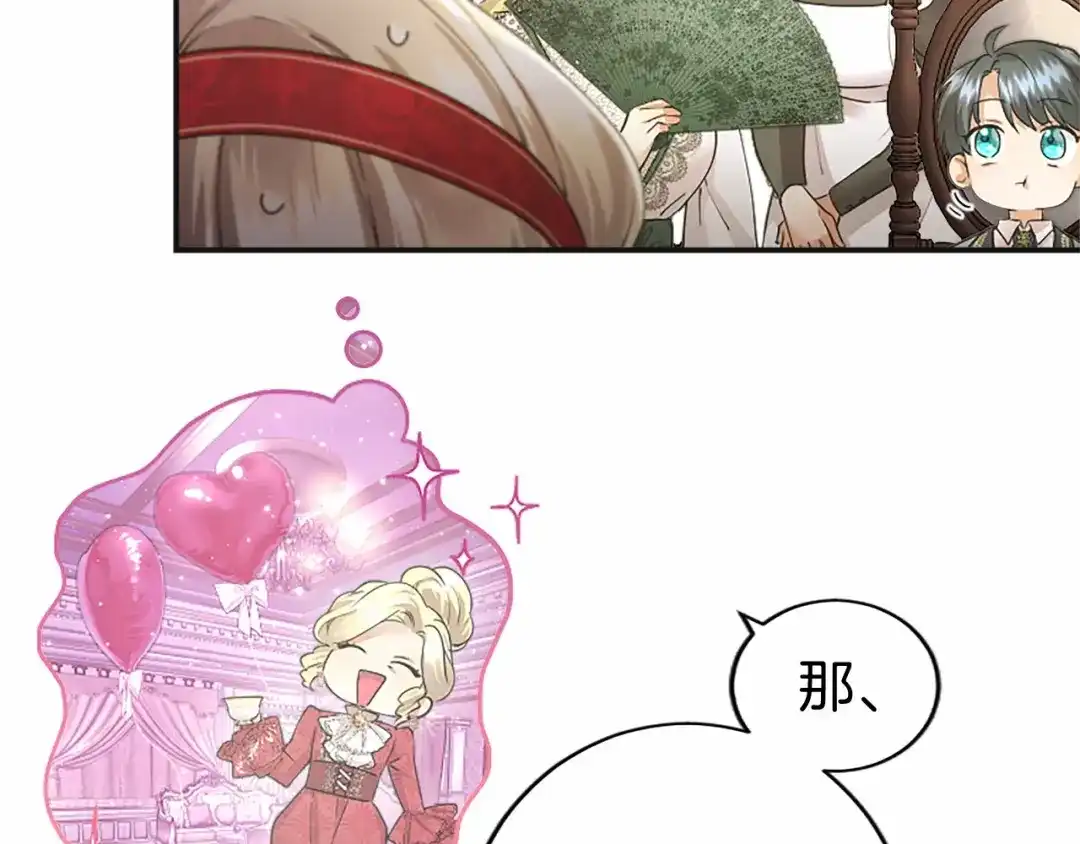 第217页