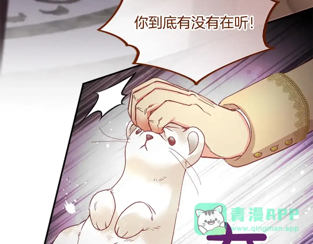 第196页
