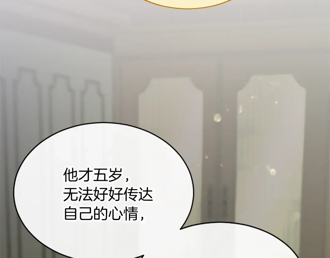 第213页